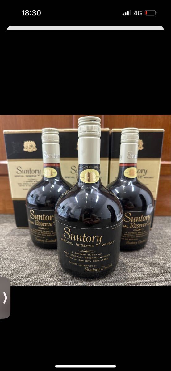 サントリー ウイスキー whisky スペシャルリザーブ スペシャル リザーブ_画像1