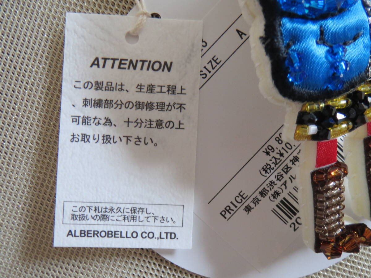 692★新品★アルベロベロ ALBEROBELLO★キャンプファイヤー★ブローチ★2点セット★_画像9