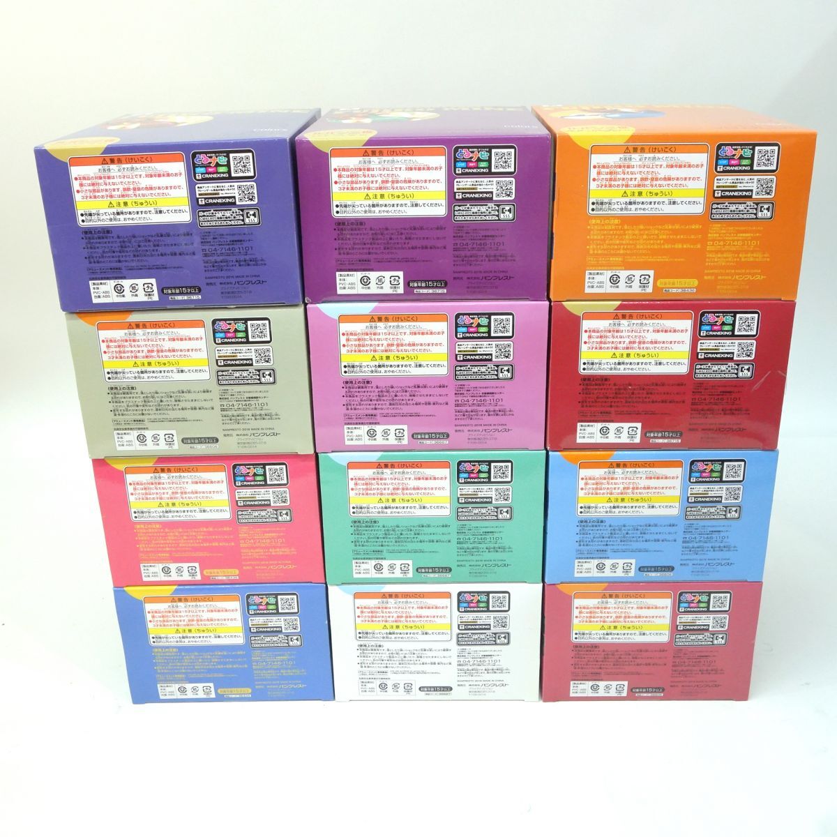 064 【未開封】ルパン三世 GROOVY BABY SHOT I〜IV 峰不二子 レベッカ・ロッセリーニ フィギュア 全12種セット_画像6