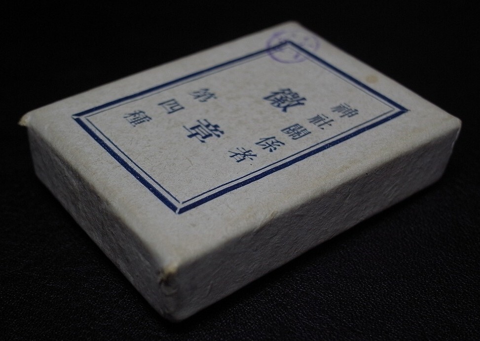 【神社関係者 徽章 第四種】/ 日本神道 バッヂ 菊紋 神棚 神具 アクセサリー_画像7