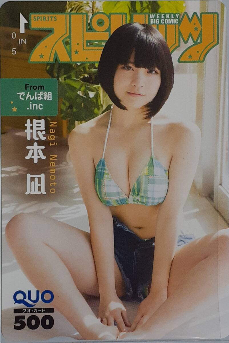 * основа .* Spirits . pre QUO QUO card осмотр Kiyoshi дракон человек 25 A Town официальный отвечающий . большой .