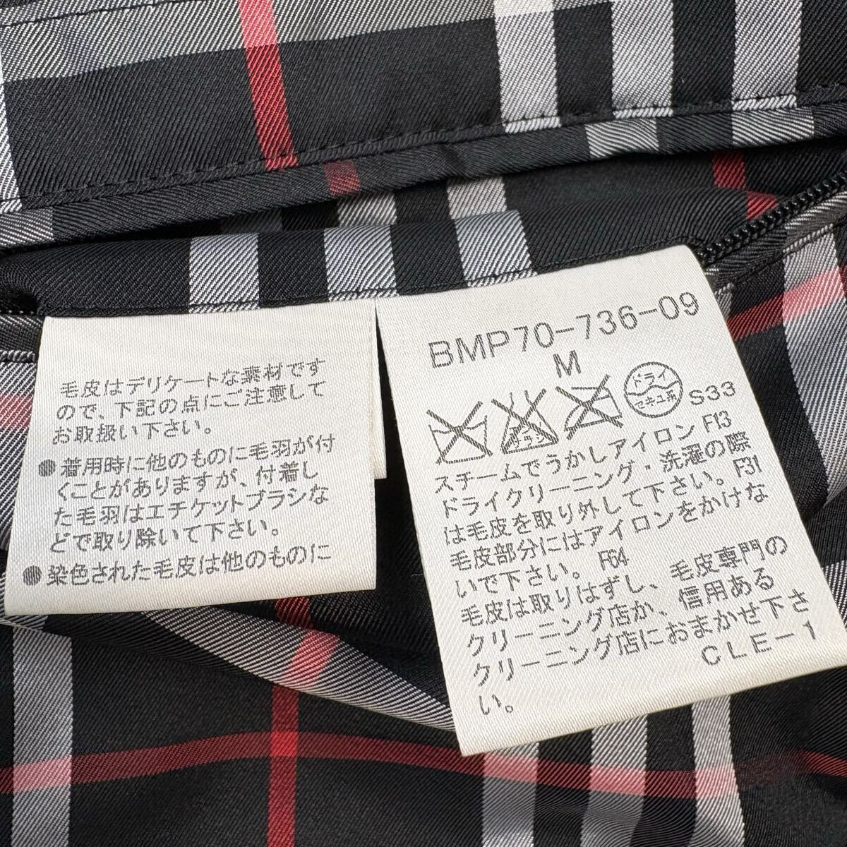 【美品!!!名作!!!】BURBERRY BLACK LABEL バーバリーブラックレーベル ダウンジャケット タヌキファー ノバチェック 3way メンズ Mサイズ_画像9