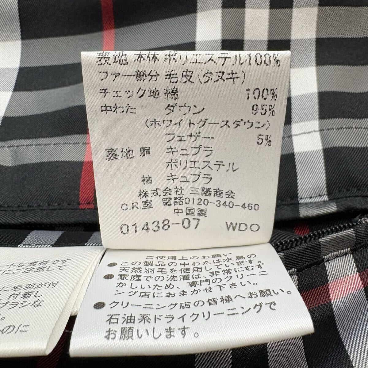 【美品!!!名作!!!】BURBERRY BLACK LABEL バーバリーブラックレーベル ダウンジャケット タヌキファー ノバチェック 3way メンズ Mサイズ_画像10