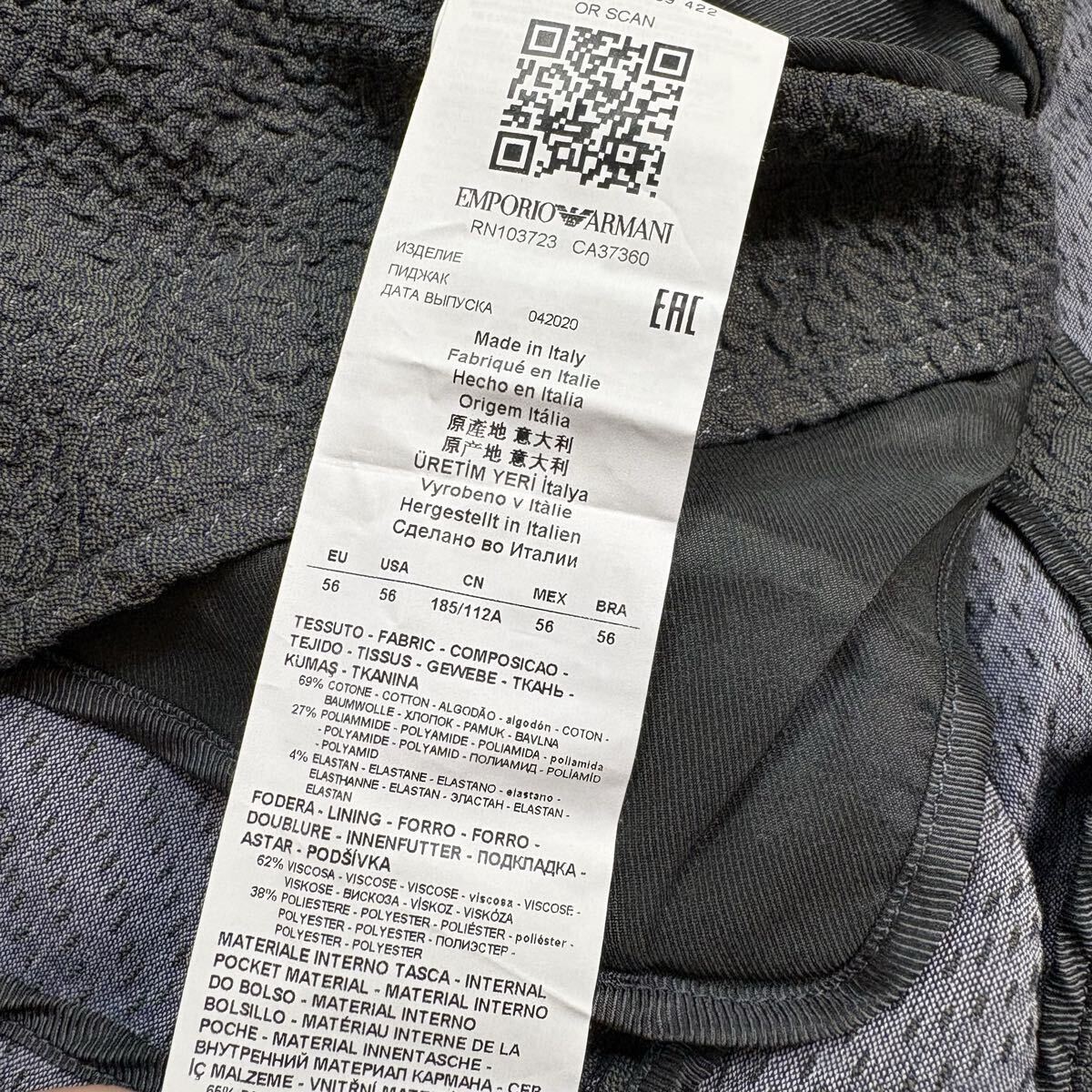 【タグ付新品未使用XXXXLサイズ!!!】EMPORIO ARMANI エンポリオアルマーニ 現行 テーラードジャケット ワッフル調ジャガード サイズ56_画像8