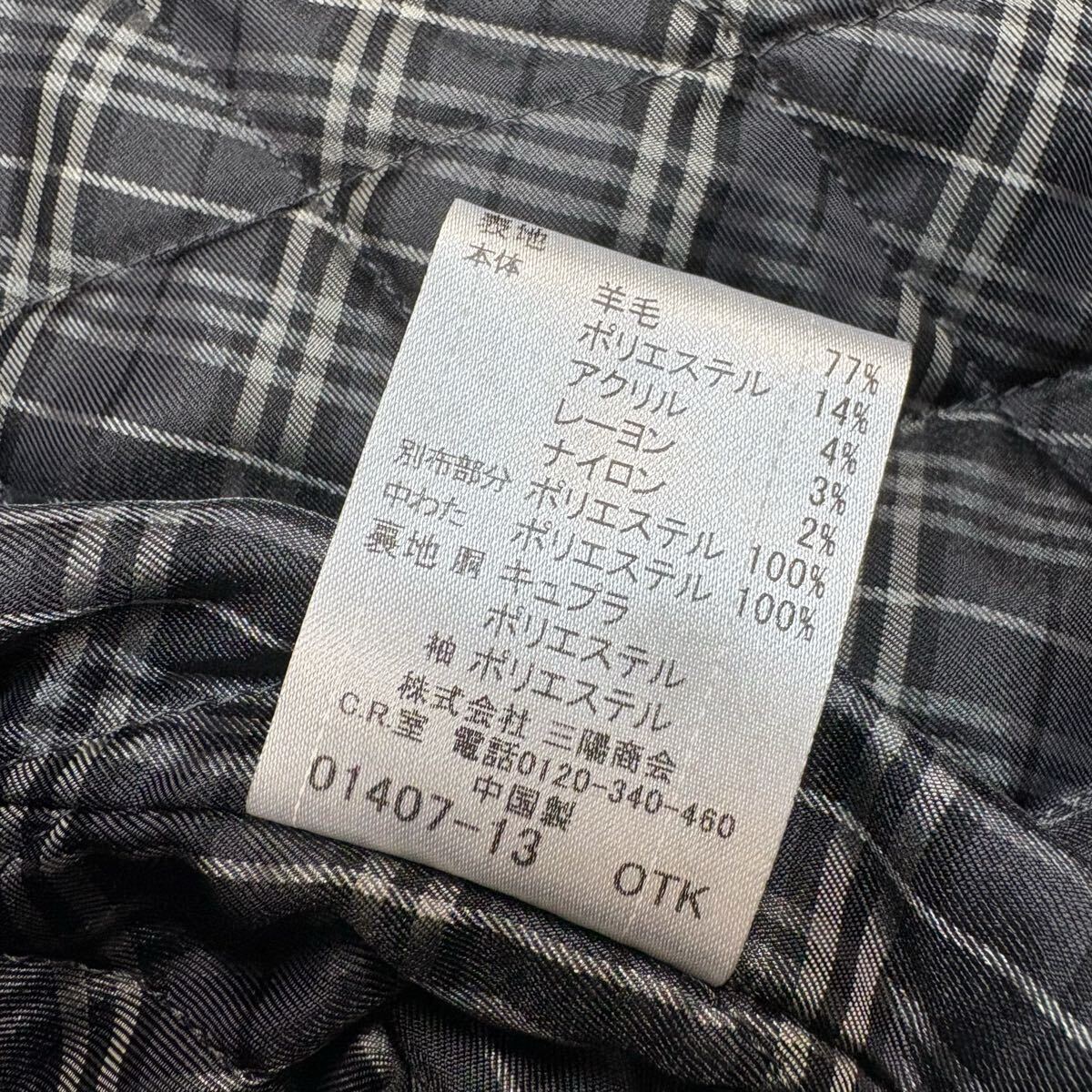 【名作!!!極美品!!!】BURBERRY BLACK LABEL バーバリーブラックレーベル ナポレオン ピーコート キルティング ノバチェック メンズ Mサイズ_画像10