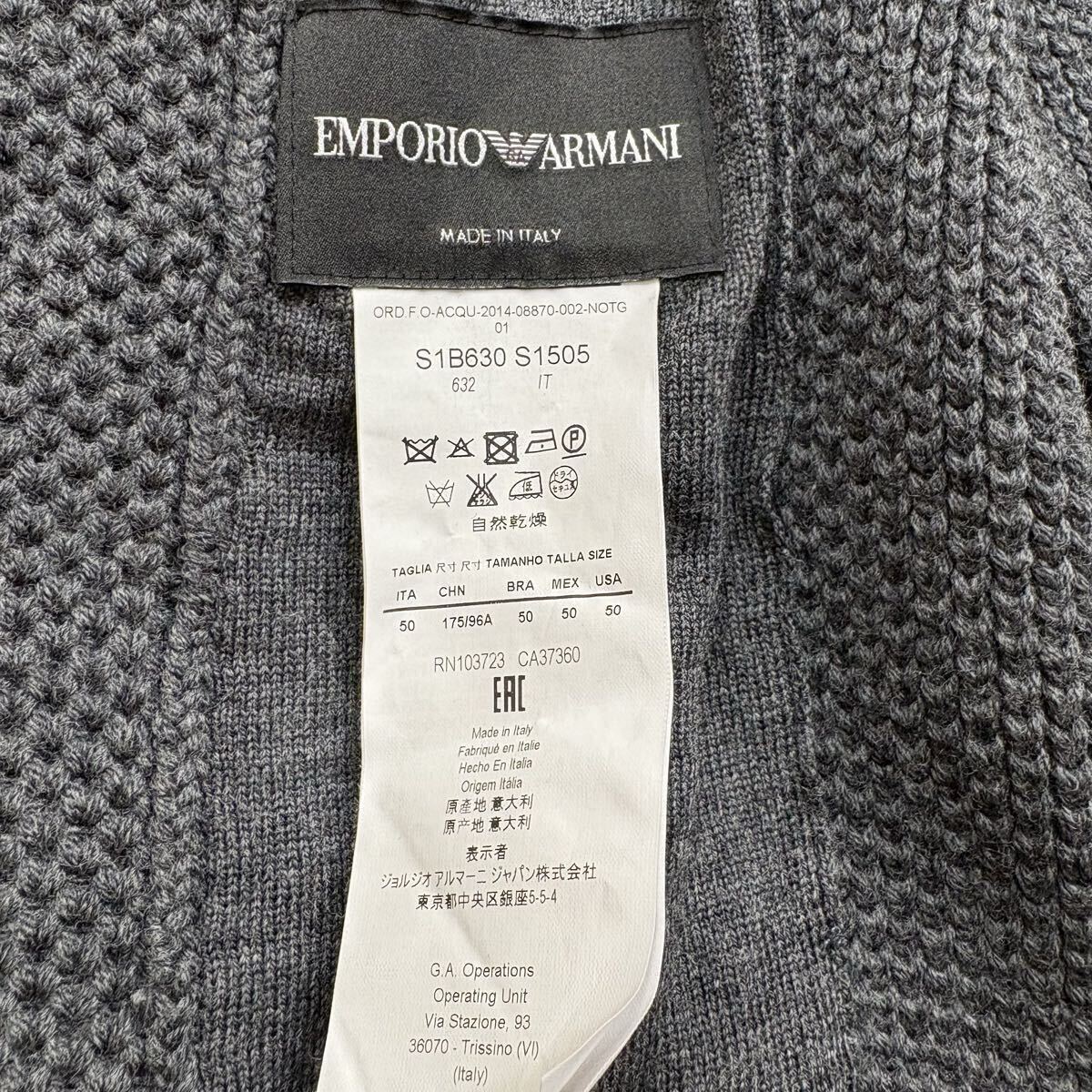 【極美品XLサイズ!!!】EMPORIOARMANI スタンドカラー ニットジャケット スナップボタン 編み込み ワッフル生地 ウール メンズ サイズ50_画像9