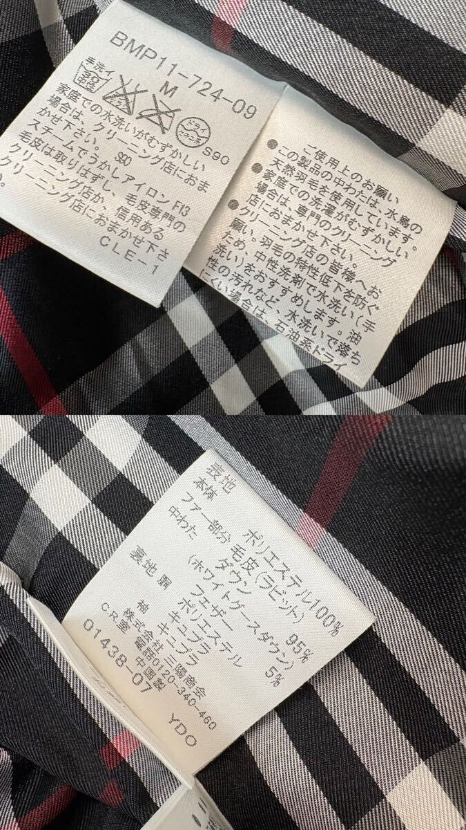【名作!!!極美品!!!】BURBERRY BLACK LABEL バーバリーブラックレーベル キルティング 2wayダウンジャケット ラビットファー ノバチェック_画像10