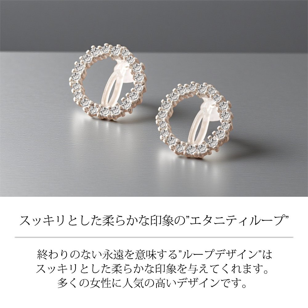新品/イヤリング/レディース/ループ/サークル/円/丸/シルバー/銀/プラチナ仕上げ/ピアス見え/小ぶり/樹脂/金属アレルギー/ダイヤ/CZ_画像2