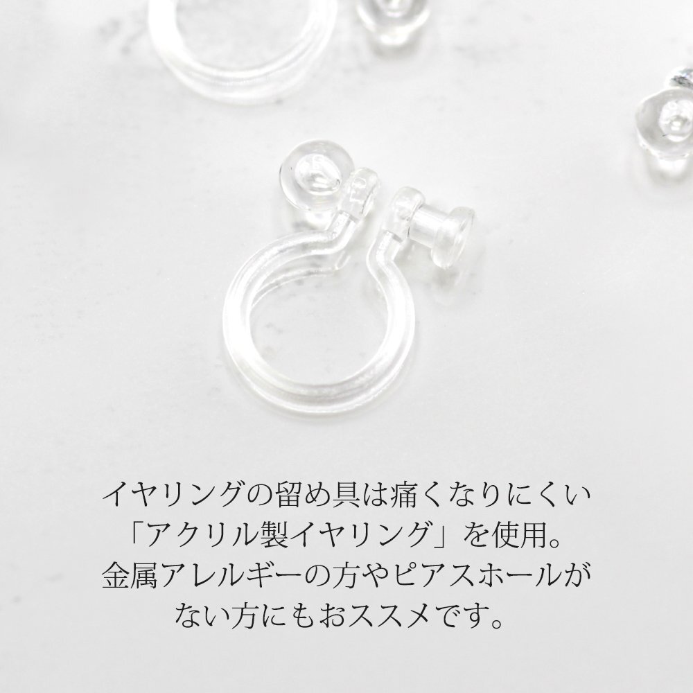 新品/イヤリング/レディース/ループ/サークル/円/丸/シルバー/銀/プラチナ仕上げ/ピアス見え/小ぶり/樹脂/金属アレルギー/ダイヤ/CZ_画像3