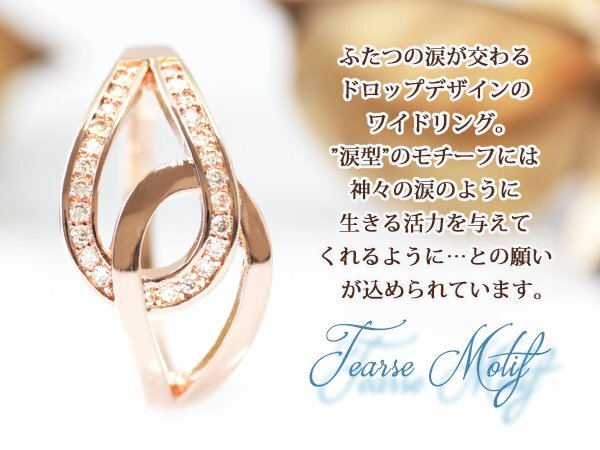12号 / 新品 指輪 K18GP ワイドリング 18金 ピンクゴールド レディース ダイヤ CZ ティアドロップ 人差し指 中指 薬指 プレゼント 女性_画像3