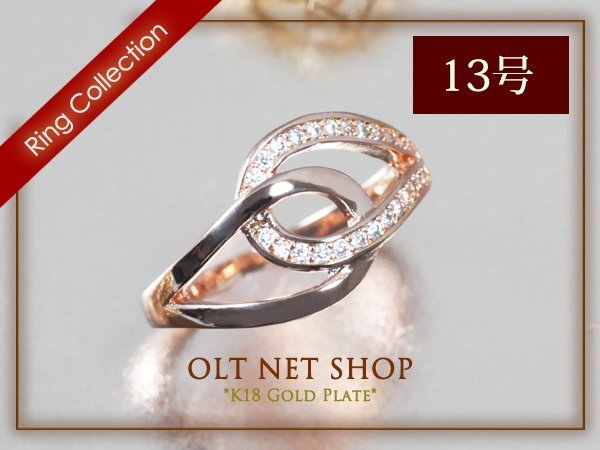 13号 / 新品 指輪 K18GP ワイドリング 18金 ピンクゴールド レディース ダイヤ CZ ティアドロップ 人差し指 中指 薬指 プレゼント 女性_画像1