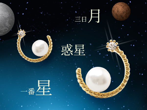 新品/ピアス/K18GP/パール/ダイヤ/イエローゴールド/18金/真珠/レディース/両耳/スタッド/月/ムーン/星/シンプル/上品/女性/CZ/YG_画像2