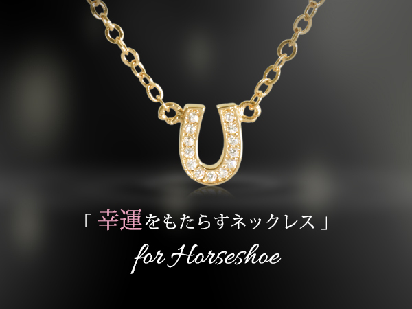 新品/ネックレス/K18GP/馬蹄/イエローゴールド/ダイヤ/18金/女性/レディース/ホースシュー/幸せ/幸運/お守り/シンプル/上品/CZ/YG_画像2