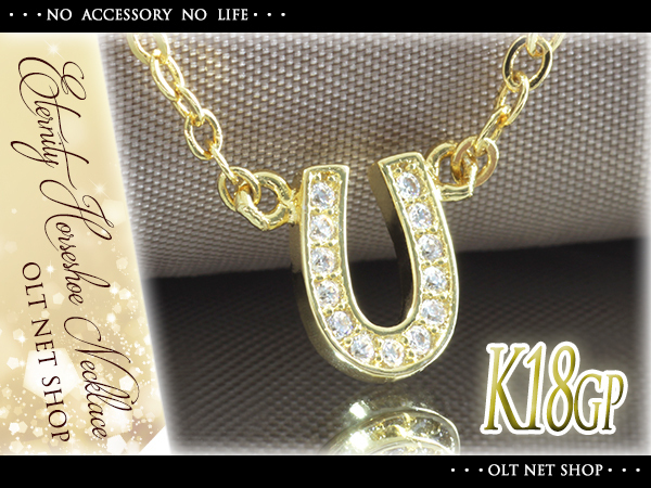 新品/ネックレス/K18GP/馬蹄/イエローゴールド/ダイヤ/18金/女性/レディース/ホースシュー/幸せ/幸運/お守り/シンプル/上品/CZ/YG_画像1