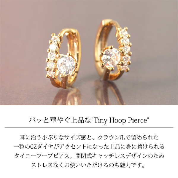 新品/ピアス/K18GP/フープ/ダイヤ/ディープゴールド/18金/小さめ/レディース/両耳/キャッチレス/シンプル/小さい/リング/CZ/DG_画像3