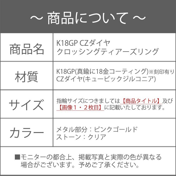 12号 / 新品 指輪 K18GP ワイドリング 18金 ピンクゴールド レディース ダイヤ CZ ティアドロップ 人差し指 中指 薬指 プレゼント 女性_画像8