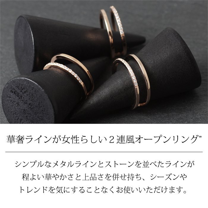 14号 / 新品 指輪 K18GP ダブルライン リング レディース メタル 2連 細い 重ね着け 18金 18kコーティング ピンクゴールド ダイヤ CZ 女性_画像3
