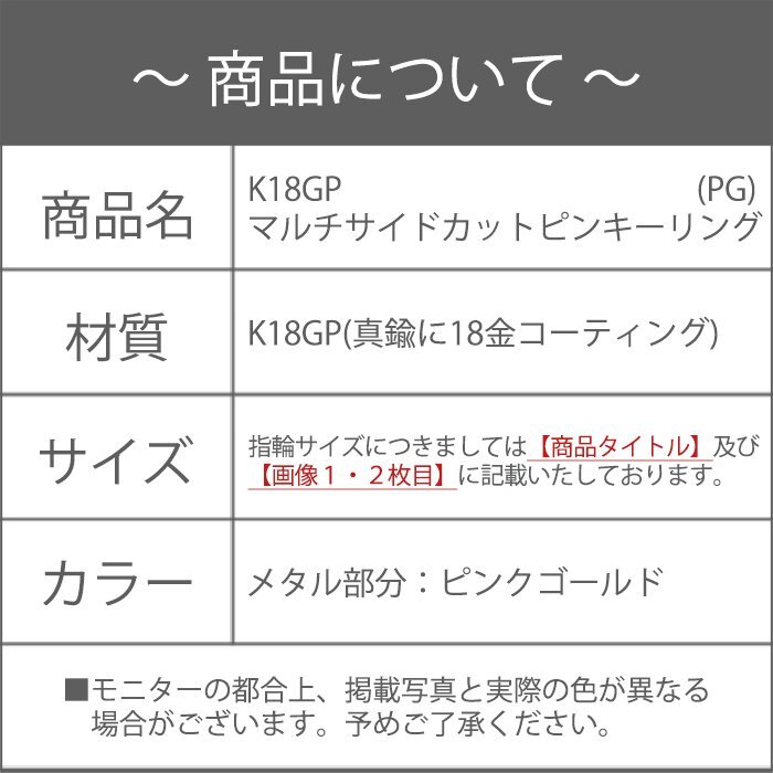 3号 / 新品 ピンキーリング K18GP 指輪 ピンクゴールド 18金 小指 レディース シンプル メタル 細い 重ね着け 重ね付け プレゼント 女性_画像8