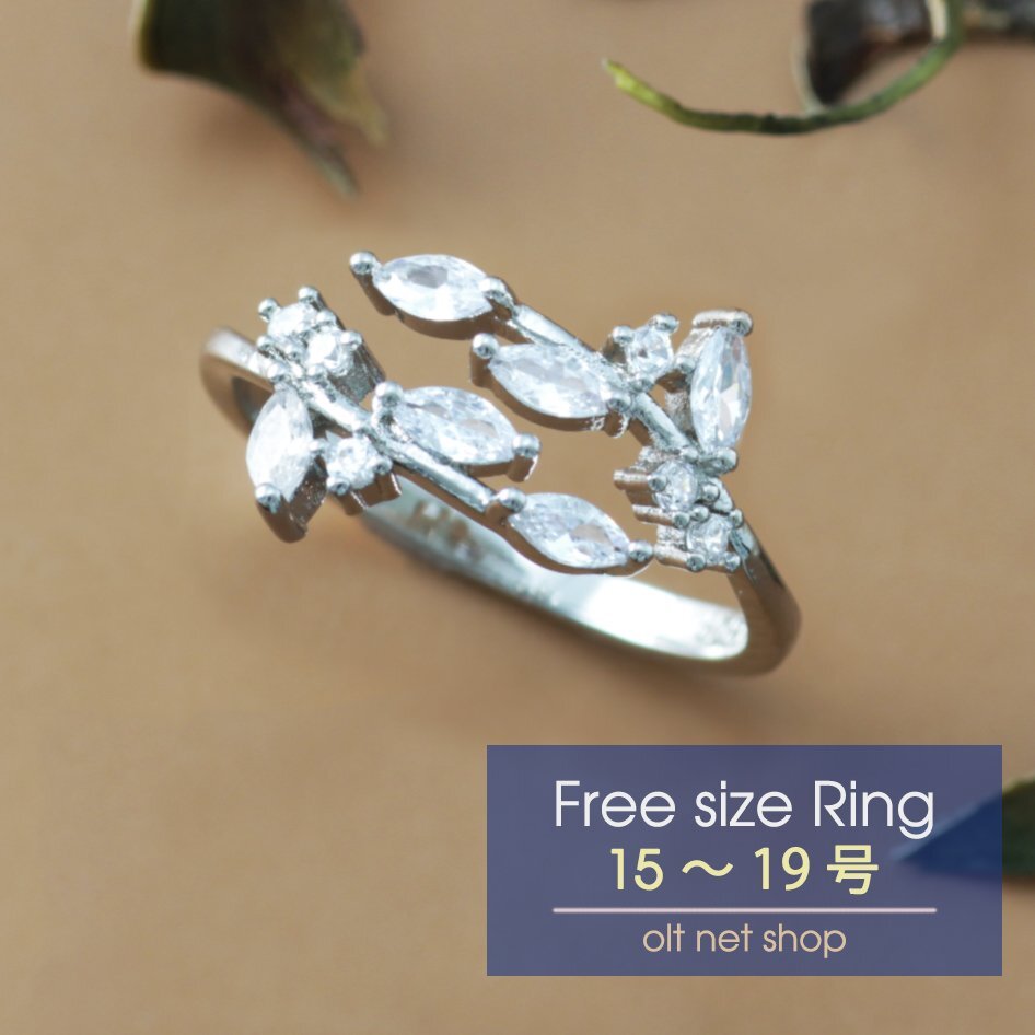 15号~19号 調整可能 フォークリング/新品 指輪 K18GP フリーサイズ リーフ 葉 シルバー 18金 ホワイトゴールド レディース プレゼント 女_画像1