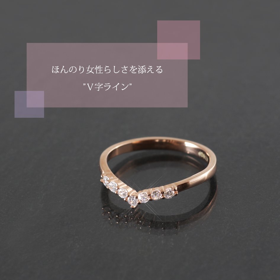 11号 / 新品 指輪 K18GP シンプル 細い リング レディース 18金 ピンクゴールド 細め V字 ダイヤ CZ 人差し指 中指 薬指 プレゼント 女性_画像5