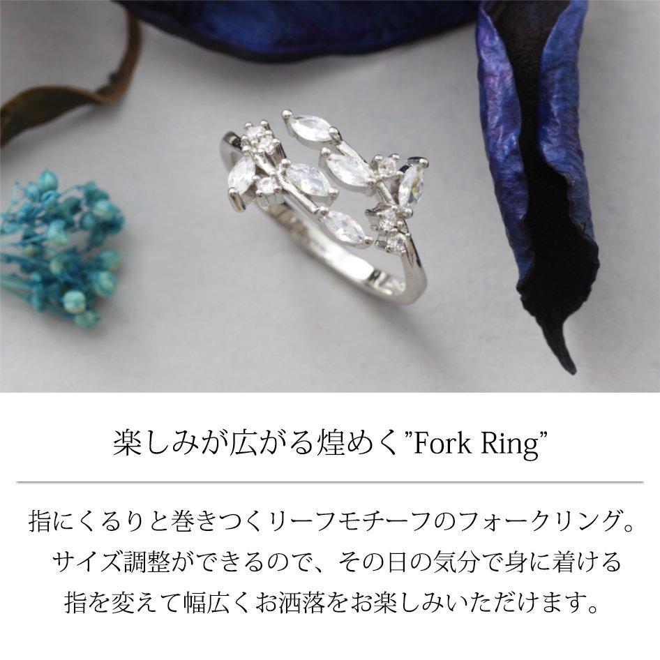 7号~11号 調整可能 フォークリング/新品 指輪 K18GP フリーサイズ リーフ 葉 シルバー 18金 ホワイトゴールド レディース プレゼント 女性_画像5