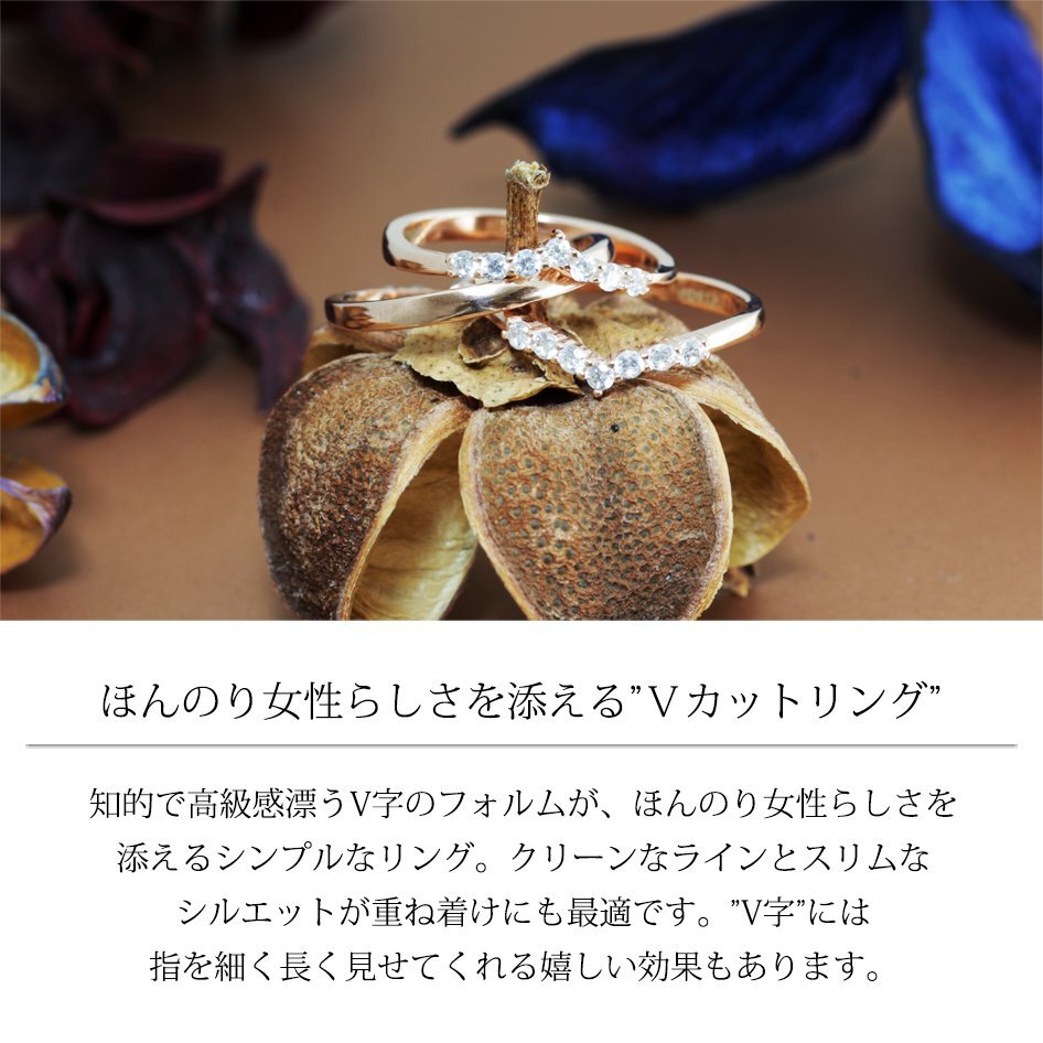11号 / 新品 指輪 K18GP シンプル 細い リング レディース 18金 ピンクゴールド 細め V字 ダイヤ CZ 人差し指 中指 薬指 プレゼント 女性_画像3