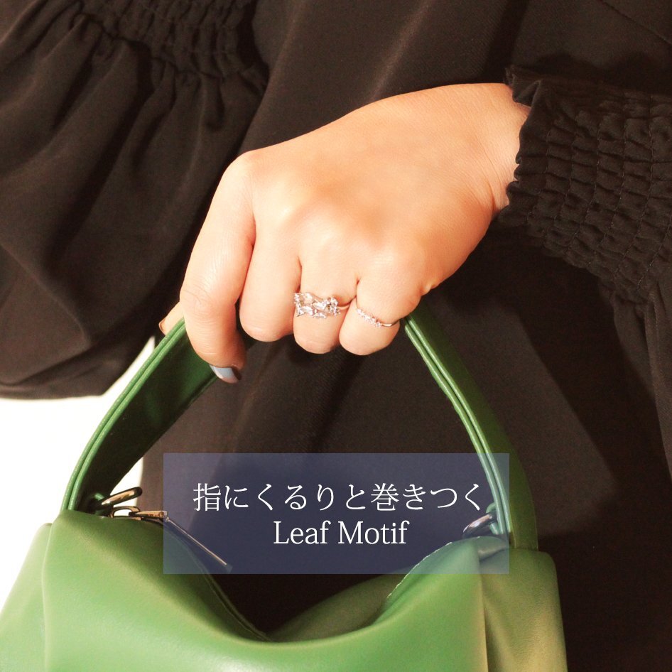 15号~19号 調整可能 フォークリング/新品 指輪 K18GP フリーサイズ リーフ 葉 シルバー 18金 ホワイトゴールド レディース プレゼント 女_画像8