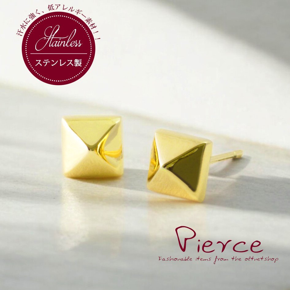 ステンレス製/スタッド/ピアス/レディース/スクエア/ミニマム/スタッズ/ゴールド/メタル/金属アレルギー/シンプル/小さい/小さめ/四角/女性_画像1