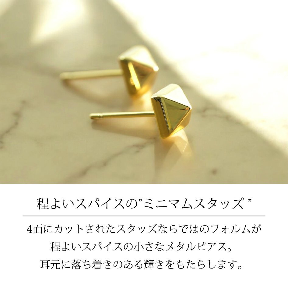 ステンレス製/スタッド/ピアス/レディース/スクエア/ミニマム/スタッズ/ゴールド/メタル/金属アレルギー/シンプル/小さい/小さめ/四角/女性_画像2