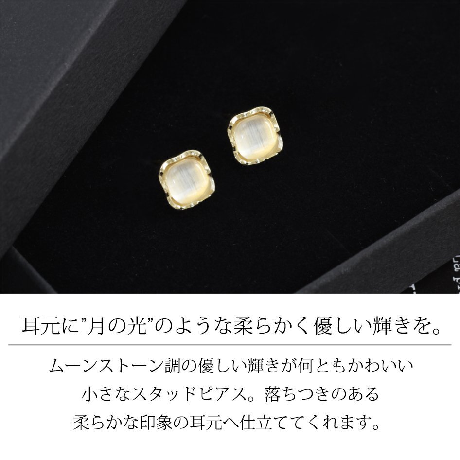 新品/ピアス/K18GP/四角/しかく/小さめ/アクリル/シンプル/イエローゴールド/かわいい/大人/女性/きれいめ/お洒落/小ぶり/上品/月/ムーン_画像2
