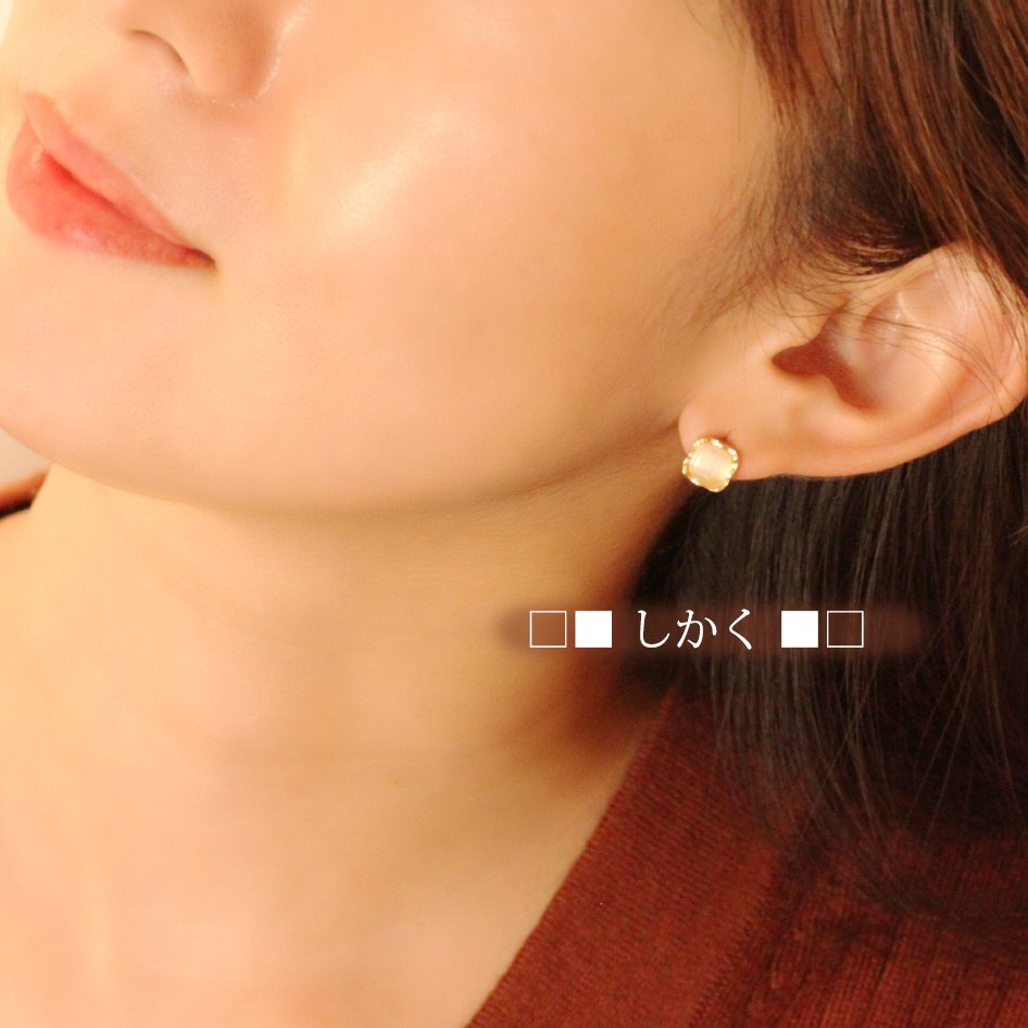 新品/ピアス/K18GP/四角/しかく/小さめ/アクリル/シンプル/イエローゴールド/かわいい/大人/女性/きれいめ/お洒落/小ぶり/上品/月/ムーン_画像5
