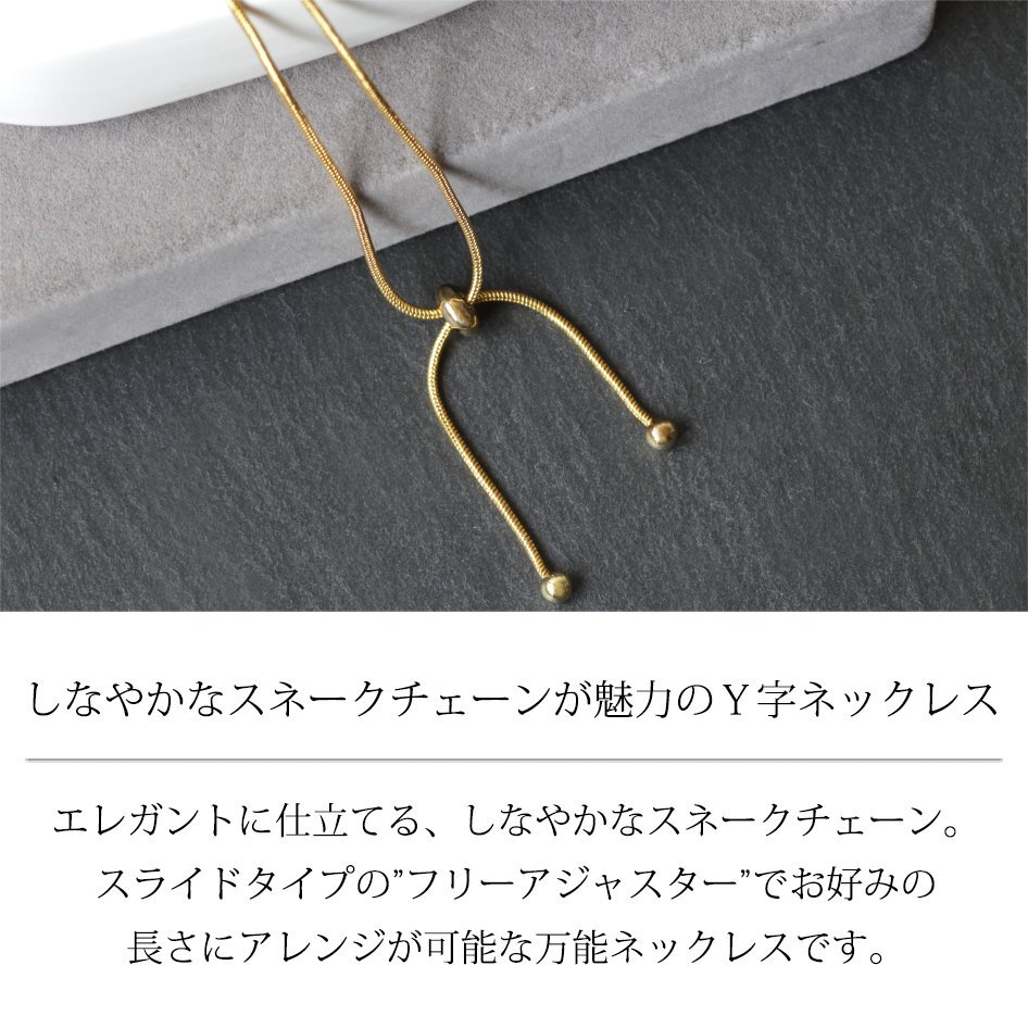 新品/ネックレス/レディース/ロング/ゴールド/合金/メタルボール/スネークチェーン/スライド式アジャスター/ラリアット/シンプル/女性/Y字_画像2