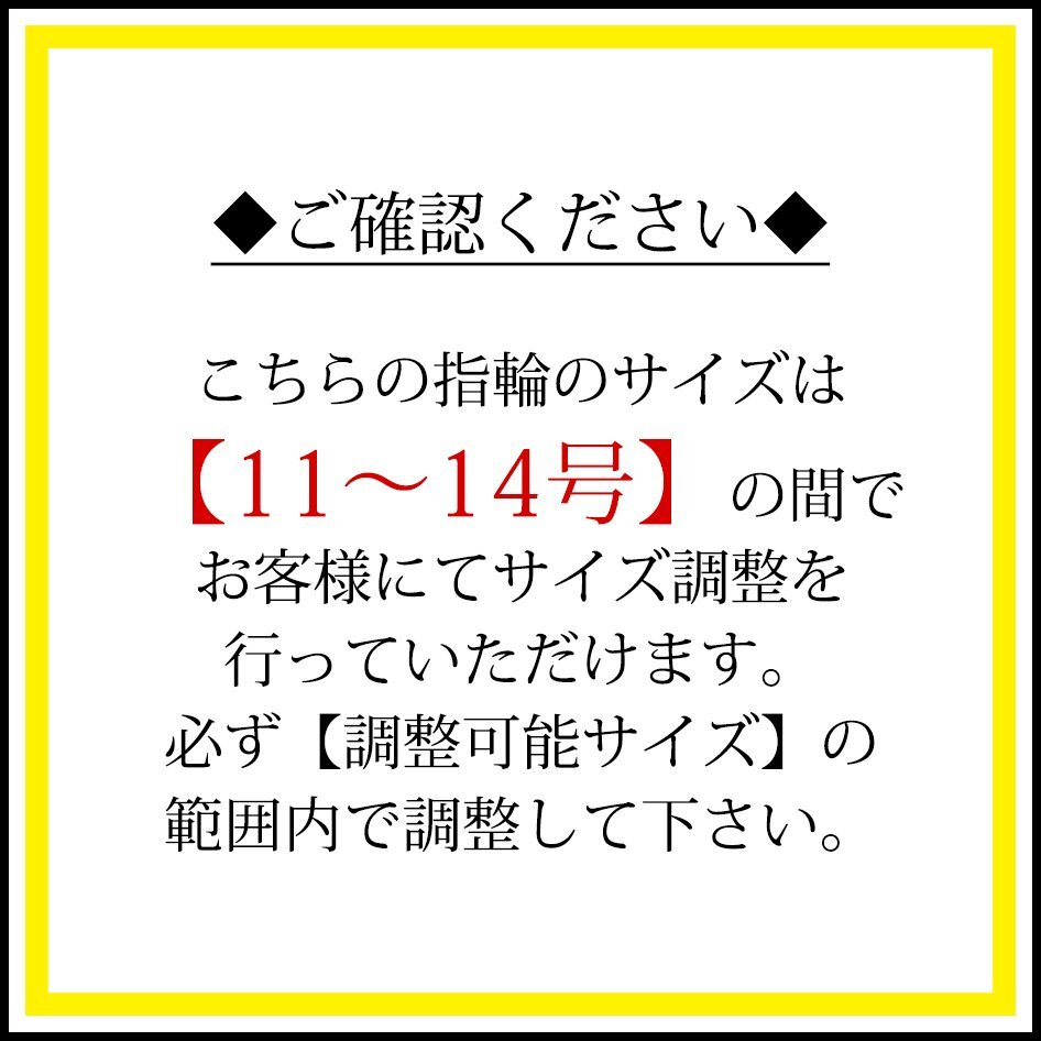 11号～14号 調整可能リング/ 新品 指輪 K18GP フリーサイズ 星彫り スター 細い 重ね着け 18金 ピンクゴールド レディース プレゼント 女性_画像2