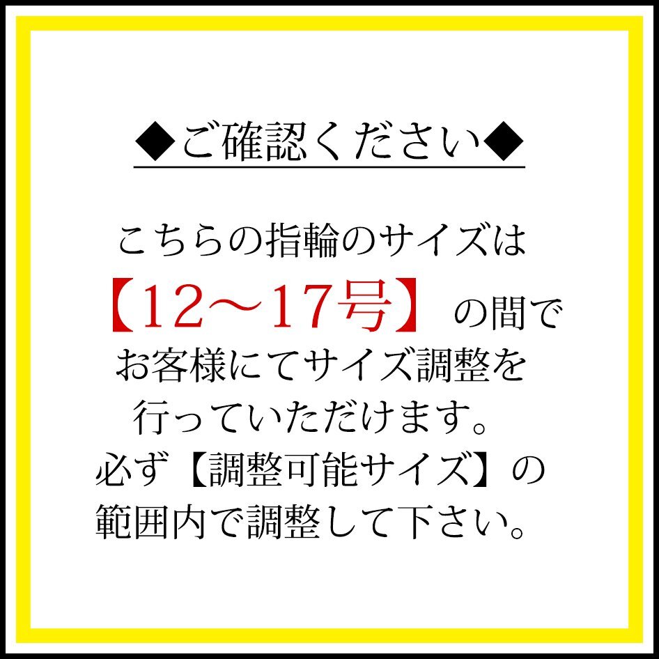 12号～17号 フリーサイズ 調整可能 リング/新品 指輪 K18GP パール 一粒 真珠 シルバー 18金 ホワイトゴールド レディース プレゼント 女性_画像2
