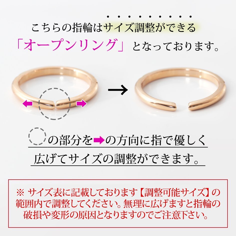 11号～14号 調整可能リング/ 新品 指輪 K18GP フリーサイズ 星彫り スター 細い 重ね着け 18金 ピンクゴールド レディース プレゼント 女性_画像3