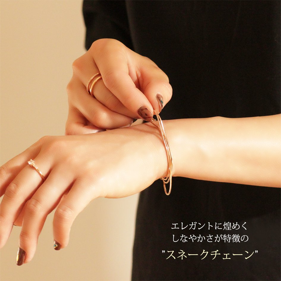 新品/ブレスレット/K18GP/スネークチェーン/ピンクゴールド/18金/レディース/シンプル/3連/艶やか/しなやか/重ねづけ/女性/上品_画像7