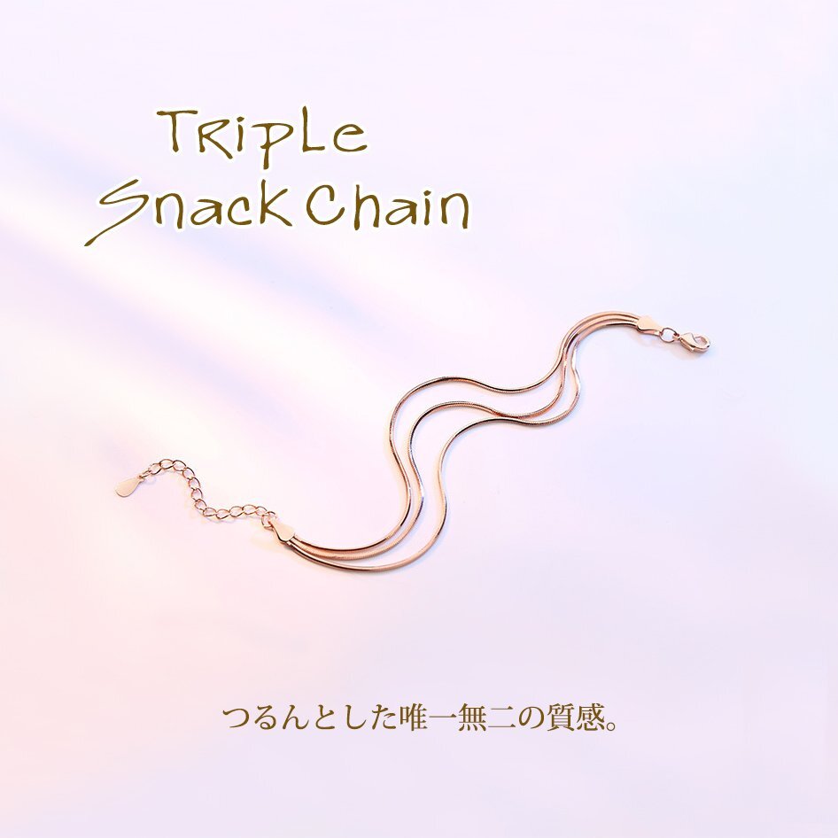 新品/ブレスレット/K18GP/スネークチェーン/ピンクゴールド/18金/レディース/シンプル/3連/艶やか/しなやか/重ねづけ/女性/上品_画像4