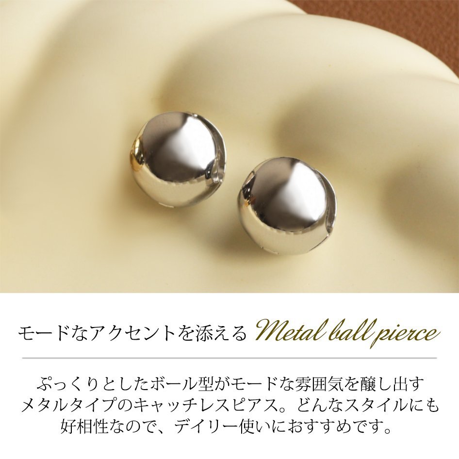 新品/ピアス/K18GP/レディース/フープピアス/中折れ/メタル/ボール/シンプル/シルバー/18金/ホワイトゴールド/女性/両耳/キャッチレス/上品_画像2