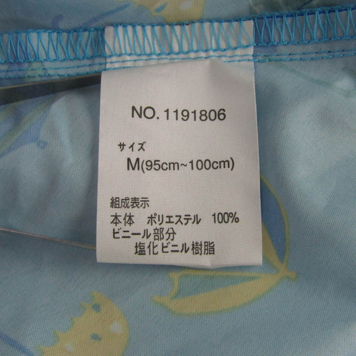  ковер mart плащ Kappa непромокаемая одежда плащ непромокаемая одежда внешний Kids для мальчика M размер бледно-голубой серия RAG MART