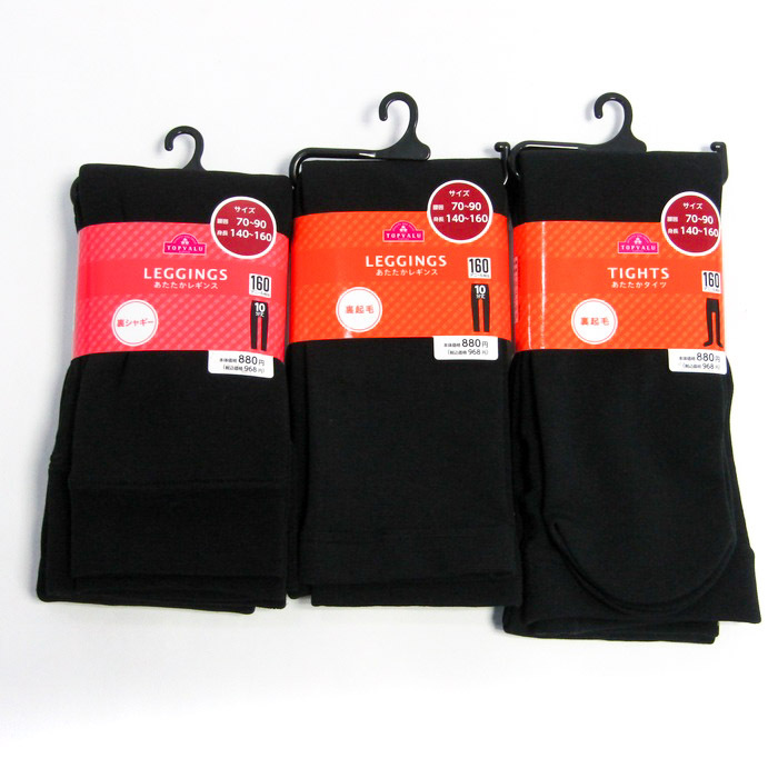 トップバリュ他 レギンス タイツ等 未使用 7点セット まとめて 大量 レディース キッズ 女の子用 TOPVALU etc_画像2