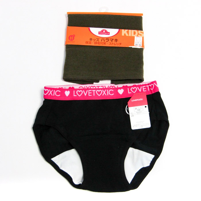 トップバリュ他 レギンス タイツ等 未使用 7点セット まとめて 大量 レディース キッズ 女の子用 TOPVALU etc_画像4