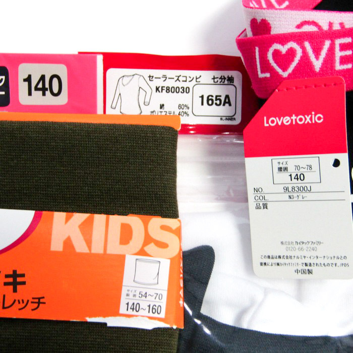 トップバリュ他 レギンス タイツ等 未使用 7点セット まとめて 大量 レディース キッズ 女の子用 TOPVALU etc_画像6