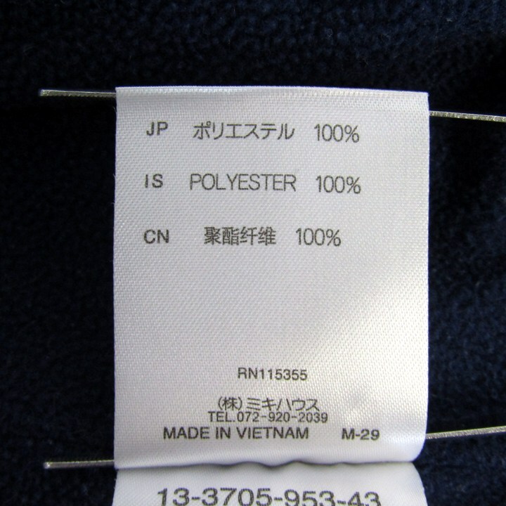  Miki House стеганная куртка в клетку внешний обратная сторона боа Kids для мальчика 110 размер темно-синий × зеленый MIKIHOUSE