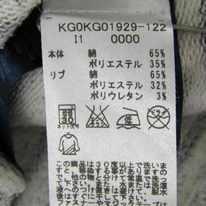 トミーヒルフィガー スウェット ボーダーパーカー ジップジャケット キッズ 男の子用 128サイズ グレー紺 TOMMY HILFIGER_画像4