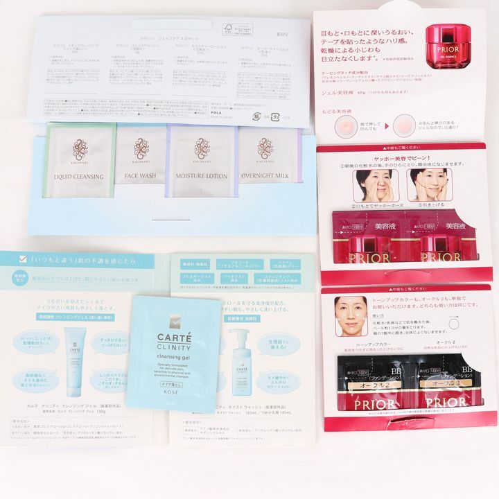 コーセー他 サンプル 未使用 10点セット HAKU/アスタブラン/トワニー他 美容液等 コスメ まとめて 大量 レディース KOSEetc._画像2