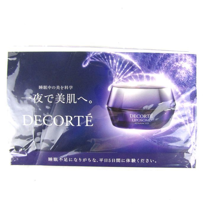 コーセー サンプル 未使用 コスメデコルテ リポソームアドバンストリペアセラム コスメ 美容液 レディース KOSE_画像1