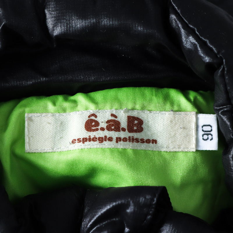 エーアーベー ナイロンジャケット ミリタリー ジャンパー アウター ベビー 男の子用 90サイズ ブラック e.a.B_画像3