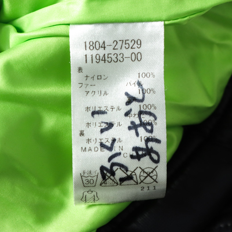 エーアーベー ナイロンジャケット ミリタリー ジャンパー アウター ベビー 男の子用 90サイズ ブラック e.a.B_画像4