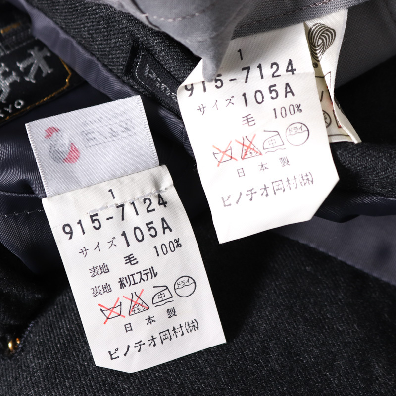 ピノチオ スーツ 上下セットアップ ジャケット 半ズボン フォーマル 卒入園式 日本製 キッズ 男の子用 105Aサイズ ブラック PINOCCHIO_画像4