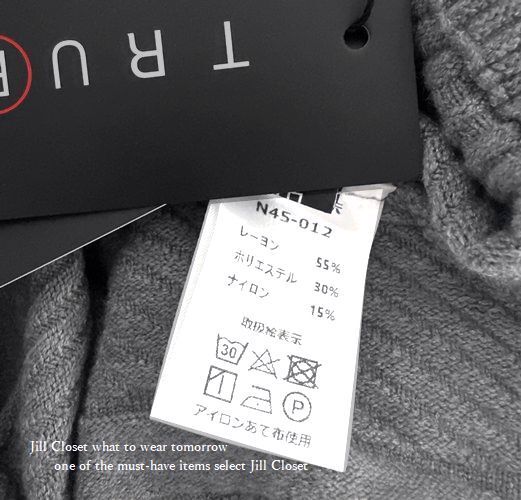 新品L～LL【送料185円】GRAY*伸縮◎しっとり柔らかな もちもちジャガードニット素材*通勤オフィス対応◎ロングスカート7713_画像10